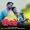 About Badi Badi Komdi Song